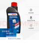 博世（BOSCH）DOT4plus升级版刹车油制动液/离合器油通用型1L装汽车养护套装 实拍图