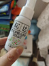 松达婴儿山茶油宝宝抚触油新生儿按摩润肤身体油护臀膏50ml  实拍图