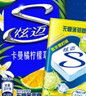 炫迈口香糖薄荷糖 白桃卡曼橘味28片*2+爆柠味22.5g共123.3g 糖果零食 实拍图