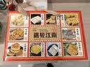 苏名状遇见江南江苏苏州无锡扬州常州特色产中式糕点心520g伴手礼盒送人 实拍图