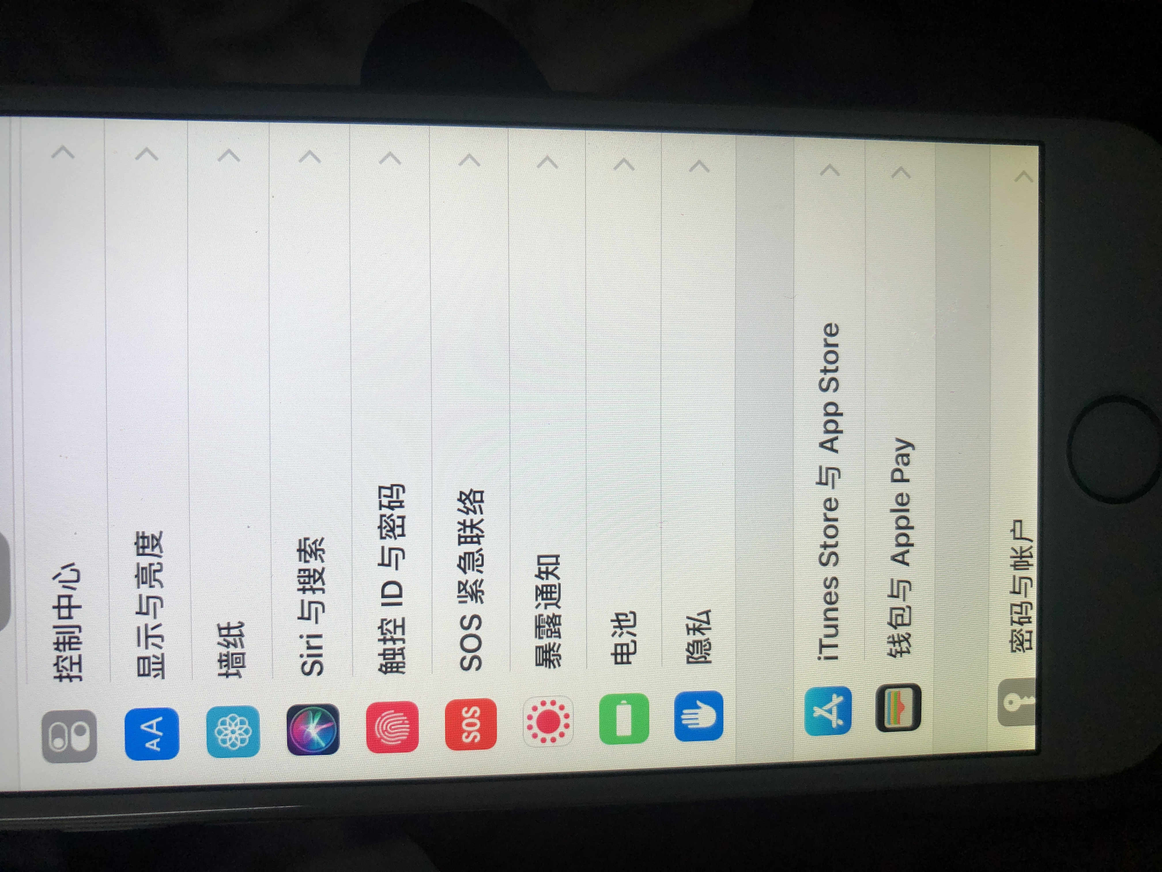 iPhone 苹果6/苹果6Plus  苹果6 苹果6plus 二手手机 苹果6-银色 64G【更换百分百电池】 9成新 实拍图