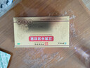 罗浮山 苁黄补肾胶囊0.4g*36粒滋补肾阴强筋壮骨用于肾虚腰酸健脾益肾宝苁黄胶囊黑丸子 实拍图