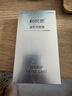 和风雨男士防晒霜50gSPF50+PA+++高原户外军训隔离防晒黑生日礼物 实拍图