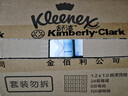 舒洁（Kleenex）纯水湿厕纸80抽*10包 (800抽)清洁湿纸巾私处清洁EDI纯水 实拍图