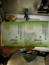 百雀羚（PECHOIN）草本护肤套装精华霜50g*2滋润补水保湿送女友 实拍图