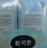戴·可·思婴儿金盏花护理面霜 儿童补水保湿乳液 新生儿宝宝擦脸油50g*2 实拍图