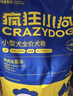 疯狂小狗狗粮 中大型幼犬成犬 鸡肉燕麦呵护肠胃通用粮2kg/4斤 实拍图