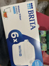 碧然德（BRITA） 家用滤水壶 净水壶滤芯 Maxtra 多效滤芯 6枚装 实拍图