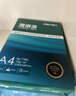 得力（deli）珊瑚海A4打印纸 70g500张*10包一箱 双面复印纸 企业采购优选 整箱5000张7363 实拍图
