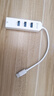 毕亚兹 Type-C转网口分线器拓展RJ45网线接口HUB转换器 笔记本电脑台式机以太网口扩展坞 Win8/10转接头 实拍图