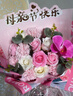 第一爱21朵紫色康乃馨玫瑰香皂花同城配送520情人节礼物非鲜花送妈妈 实拍图