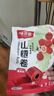 味滋源 山楂卷420g/袋 果丹皮童年零食休闲食品 片条糕果干果脯蜜饯 实拍图