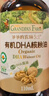 爷爷的农场牛油果油有机DHA核桃油辅食油63ml*2 凉拌热炒礼盒 赠宝宝辅食谱 实拍图