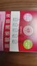 【红润洁】[博士伦] 萘敏维滴眼液 0.4ml*10支/盒 含维B12玻璃酸钠 眼疲劳充血眼干眼药水 实拍图