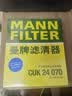 曼牌滤清器（MANNFILTER）活性炭空调滤清器空调滤芯CUK21017适配哈弗H9 2.0T 2.0TDI-柴油 实拍图