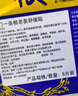 森田藥粧金门一条根老姜贴膏药贴 肩周炎腱鞘炎腰肌劳损腰腿疼痛贴 6片装 实拍图