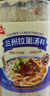 川珍兰州拉面调味料110g瓶装 牛肉拉面家用煮面泡面方便面调料底料 实拍图