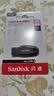 闪迪（SanDisk）256GB USB3.2 U盘 CZ550黑色 读速100MB/s 安全加密 数据恢复 学习办公电脑车载 高速大容量优盘 实拍图