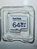 闪迪（SanDisk）64GB TF（MicroSD）4K内存卡 行车记录仪 监控摄像头专用 循环录制5,000小时 高耐用存储卡 实拍图