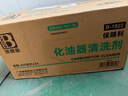 保赐利化油器清洗剂强力去油污发动机油泥清洁剂化清剂汽车摩托除油剂 实拍图
