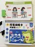 艾杰普控笔训练幼儿园3-6岁专注力训练儿童益智玩具男女孩六一礼物 实拍图