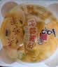 喜之郎霸气大碗果肉果冻200克*20杯4口味 休闲儿童零食下午茶 实拍图