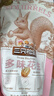 三只松鼠坚果零食礼盒2422g/2297g混发松子开心果送礼长辈端午团购礼盒 实拍图