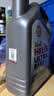 壳牌（Shell）全合成机油超凡喜力5W-40 API SP/C3级 4L灰壳保养香港进口 实拍图