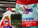 奥妙衣物除菌液雪松薰衣草2斤99.99%除菌 不惧混洗温和护衣 实拍图