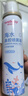 维德（WELLDAY）儿童生理盐水洗鼻器海盐水喷鼻腔喷雾器鼻窦炎洗鼻盐水100ml*3 实拍图