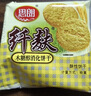 思朗纤麸 木糖醇粗粮消化饼干1020g早餐饼干代餐零食礼盒 代餐饱腹 实拍图