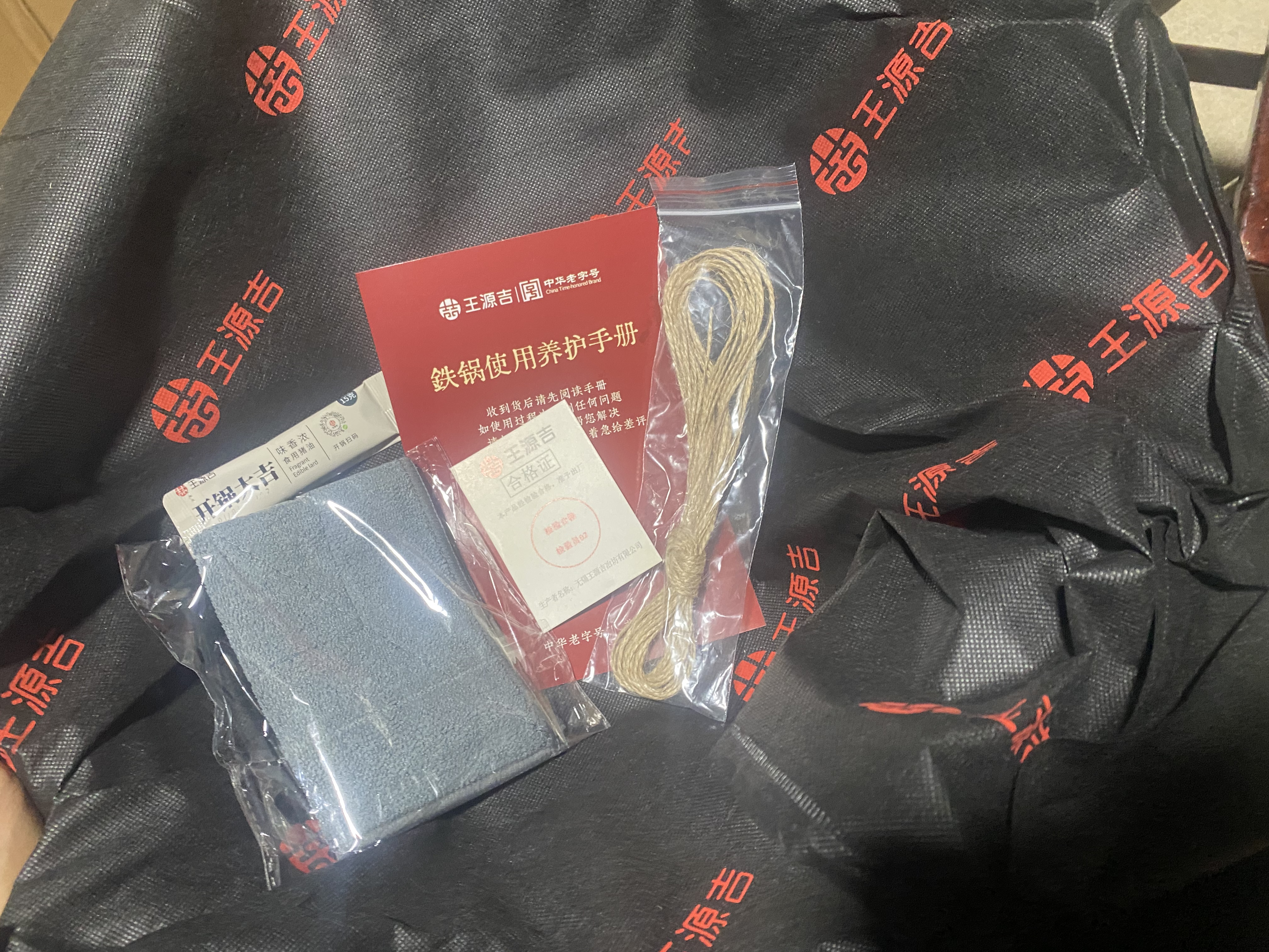 王源吉铁锅炒锅双耳苏锅王老式家用圆底无涂层手工龟纹大肚不粘炒锅46cm 实拍图
