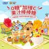 小鹿蓝蓝0糖维生素C棒棒糖卡皮巴拉联名双拼口味 宝宝儿童零食棒棒糖50g 实拍图