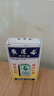 【香港直邮】黄道益活络油50ml 风湿骨痛 跌打肿痛腰酸背痛 经络抽缩肌肉拉伤按摩 香港原装正品进口药 实拍图
