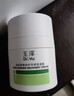 玉泽（Dr.Yu）皮肤屏障修护专研清透保湿霜50g 油敏肌舒缓控油面霜 实拍图