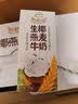 伊利【新鲜日期】谷粒多生椰燕麦牛奶200ml*12盒 礼盒装 实拍图