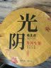 福茗源茶叶 普洱茶饼 古树纯料春茶云南勐海普洱生茶2017年批次单饼357g 实拍图