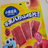 小鹿蓝蓝蒸”红杏干儿童休闲零食果脯蜜饯宝宝水果干红杏干/原味/68g 实拍图