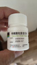 扬子江 护佑 枸橼酸他莫昔芬片 10mg*60片 实拍图