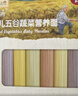 爷爷的农场婴幼儿有机面条宝宝蝴蝶面200g五谷面210g原味细面240g混合3盒装 实拍图