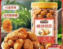 三只松鼠每日坚果750g30袋独立包装腰果开心果干休闲零食大礼包团购送礼 实拍图