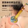 同仁堂北京同仁堂艾草捶养生锤肩颈按摩敲打捶背经络疏通黄色33cm1个/袋 实拍图