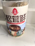 莲花松茸鲜100g瓶装【零添加 减钠50%】代替鸡精盐味精提鲜厨房调料 实拍图