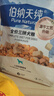 伯纳天纯鸭肉梨冻干三拼狗粮2kg/4斤 实拍图
