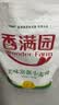 香满园 面粉 中筋粉 美味富强小麦粉 20斤 包子饺子馒头饼手擀面 实拍图