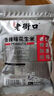 老街口五香味花生米500g袋装脱油花生仁粒大酥脆下酒菜休闲零食坚果年货 实拍图