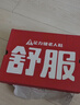 足力健老人鞋【母亲节礼物送妈妈】轻便休闲散步鞋2431380J 女 酒红 36 实拍图