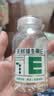 养生堂天然VE100粒软胶囊+VC30片咀嚼片 维E美容祛黄褐斑 维C增强免疫力 实拍图