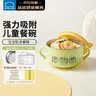 乐扣乐扣辅食碗米糊碗宝宝餐具吃饭儿童碗1-3-6岁不锈钢小学生汤碗饭盒 实拍图