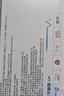 万孚（Wondfo）jyr乳糖不耐受试纸婴儿检测 宝宝尿半乳糖检测试剂盒 测乳糖酶 实拍图